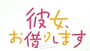 ޏA؂肵܂ 42025N74()
