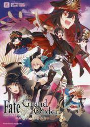 Fate/Grand Order R~bNAJg 7 (7)
