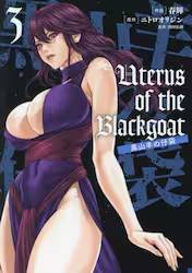 Uterus of the Blackgoat Rr̎e 3 (3)