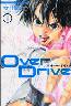 Over Drive I[o[hC S (1-17)