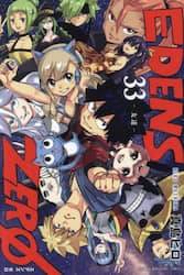 EDENS ZERO 33 (33)