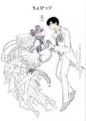 CLAMP PREMIUM COLLECTION тc 8 (8)