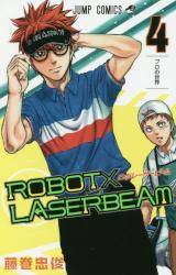ROBOT~LASERBEAM 4 (4)