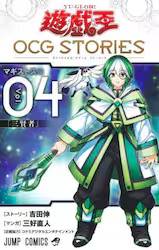 VY OCG STORIES 4 (4)