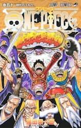 ONE PIECE 110 (110)