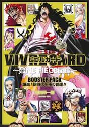 VIVRECARD`ONE PIECE}Ӂ` BOOSTER SET iI