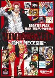 VIVRECARD`ONE PIECE}Ӂ` BOOSTER SET ЁI