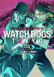 Watch Dogs Tokyo 3 (3)