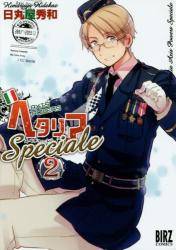 w^A Axis Powers 2 (2) Speciale