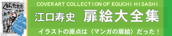 ]jGSW