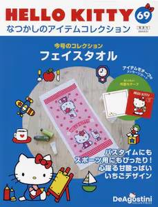 HELLO KITTY Ȃ̃ACeRNV UX