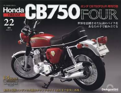 T z_ CB750FOUR ĊsŁ@QQ