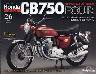 T z_ CB750FOUR ĊsŁ@QU