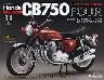 T z_ CB750FOUR ĊsŁ@RP