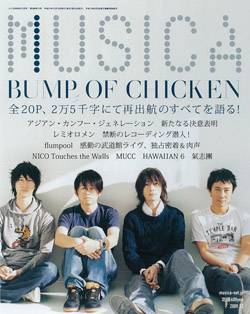 ltrhb`@WJ@2009N12@BUMP OF CHICKEN