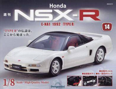 T Honda NSX-R PS