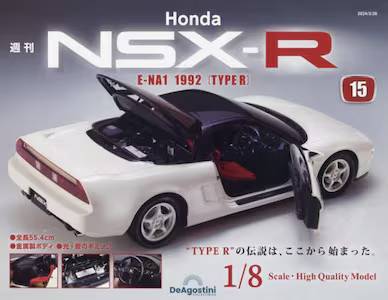 T Honda NSX-R PT