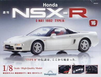 T Honda NSX-R PU