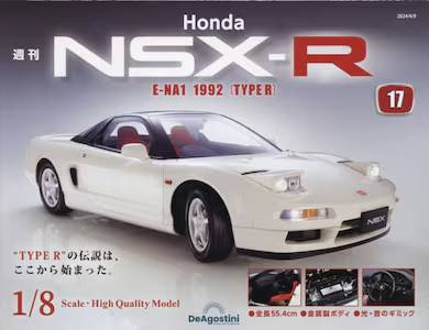 T Honda NSX-R PV