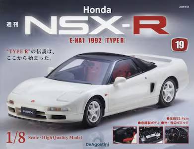 T Honda NSX-R PX