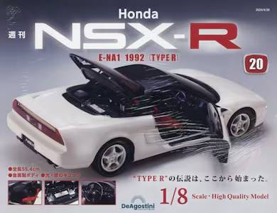 T Honda NSX-R QO