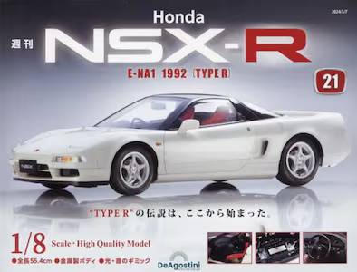 T Honda NSX-R QP