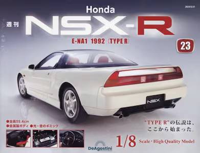 T Honda NSX-R QR
