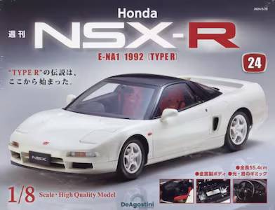 T Honda NSX-R QS