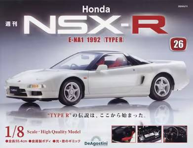 T Honda NSX-R QU