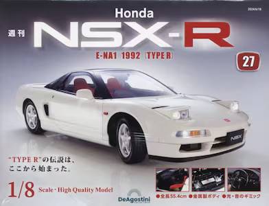 T Honda NSX-R QV