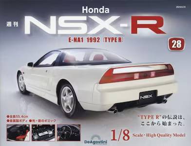 T Honda NSX-R QW