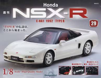 T Honda NSX-R QX