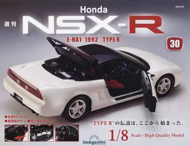 T Honda NSX-R RO