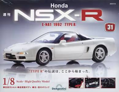 T Honda NSX-R RP