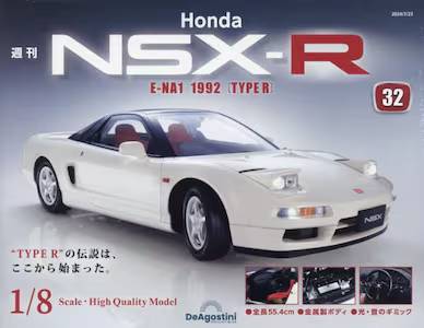 T Honda NSX-R RQ