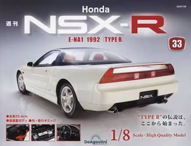 T Honda NSX-R RR