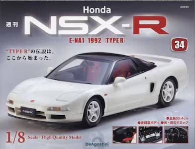 T Honda NSX-R RS