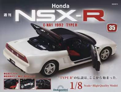 T Honda NSX-R RT