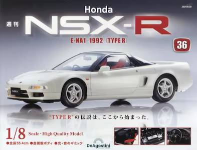 T Honda NSX-R RU