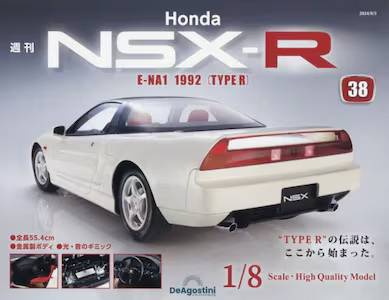 T Honda NSX-R RW