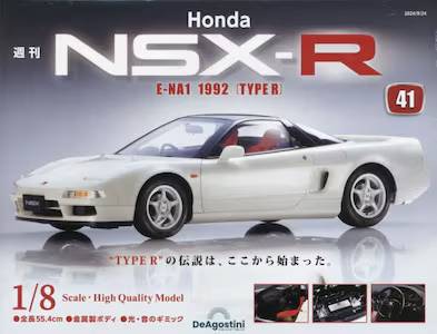 T Honda NSX-R SP