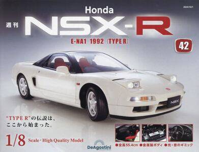 T Honda NSX-R SQ