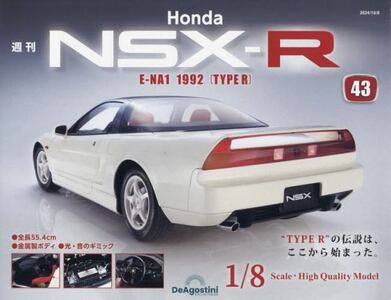 T Honda NSX-R SR