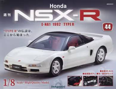 T Honda NSX-R SS