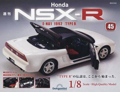 T Honda NSX-R ST