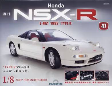 T Honda NSX-R SV