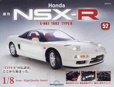 T Honda NSX-R TQ