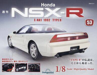 T Honda NSX-R TR