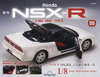 T Honda NSX-R TT