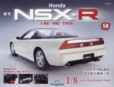 T Honda NSX-R TW